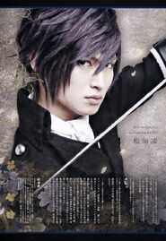 Saito as he appears in HakuMyu Kazama-hen.