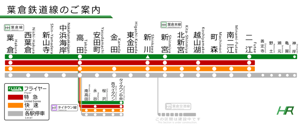 日本の鉄道 全駅一覧 985?cb=20230519112302&path-