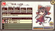 Reimu's individual unit screen. The purple button leads to the spell card selection screen, and the gold circular button leads to the tea feeding screen.