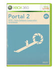 Portal 2 Xbox 360 Cover 23