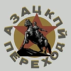 Unused "cossack transport" logo depicting a man riding a horse, found in the Episode Two texture files.