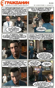 Страница 156