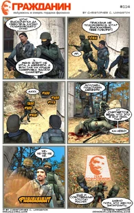 Страница 114