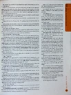 Третья страница.