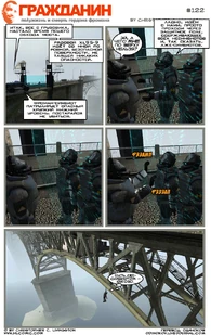 Страница 122