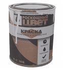 Paint can black
