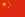 FlaggeChina