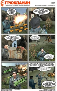 Страница 137