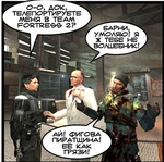 Момент с Барни.