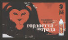 Billboard advert01d