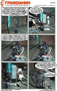 Страница 123