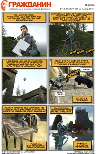 Страница 106