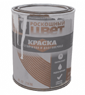 Paint can white