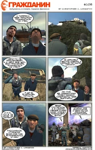 Страница 108