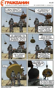 Страница 118