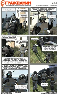 Страница 150