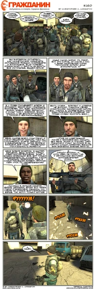 Страница 160