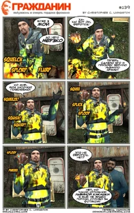 Страница 139