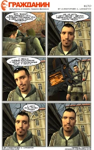 Страница 170