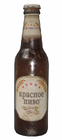 Beer bottle 2