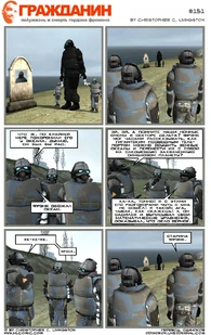 Страница 151