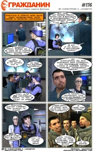 Страница 176