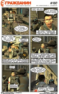 Страница 180