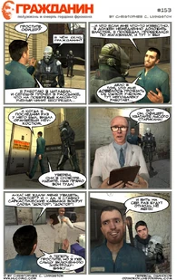 Страница 153