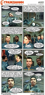 Страница 202