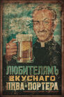 Street poster 001d