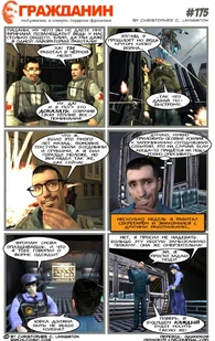 Страница 175