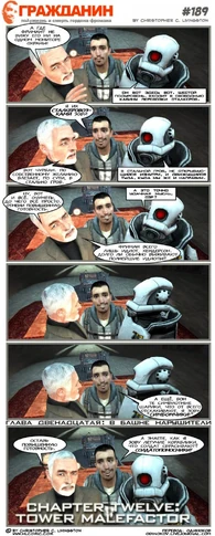 Страница 189