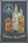 Street poster 001e