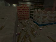 Складское помещение