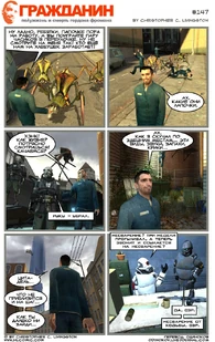 Страница 147