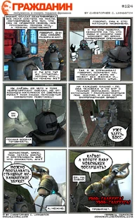 Страница 124