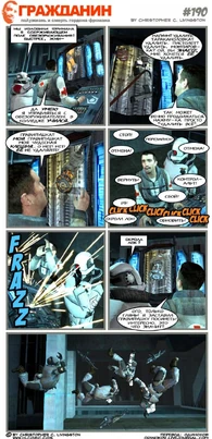 Страница 190