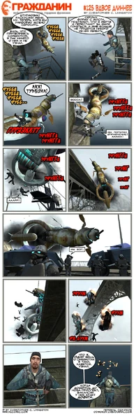 Страница 125