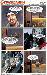 Страница 199