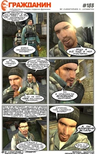 Страница 183