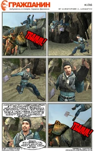 Страница 136