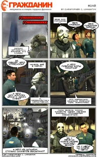 Страница 148