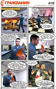 Страница 178