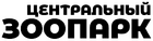 Central Zoo logo text