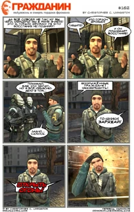 Страница 162