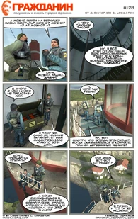 Страница 128