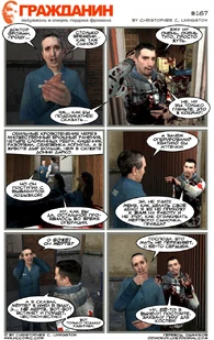 Страница 167