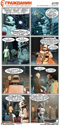 Страница 195