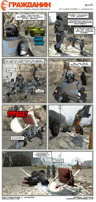 Страница 149