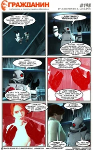 Страница 193